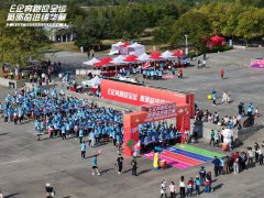 E企奔跑 砥砺奋进｜PG 游戏参加第五届广州市互联网企业欢乐跑活动